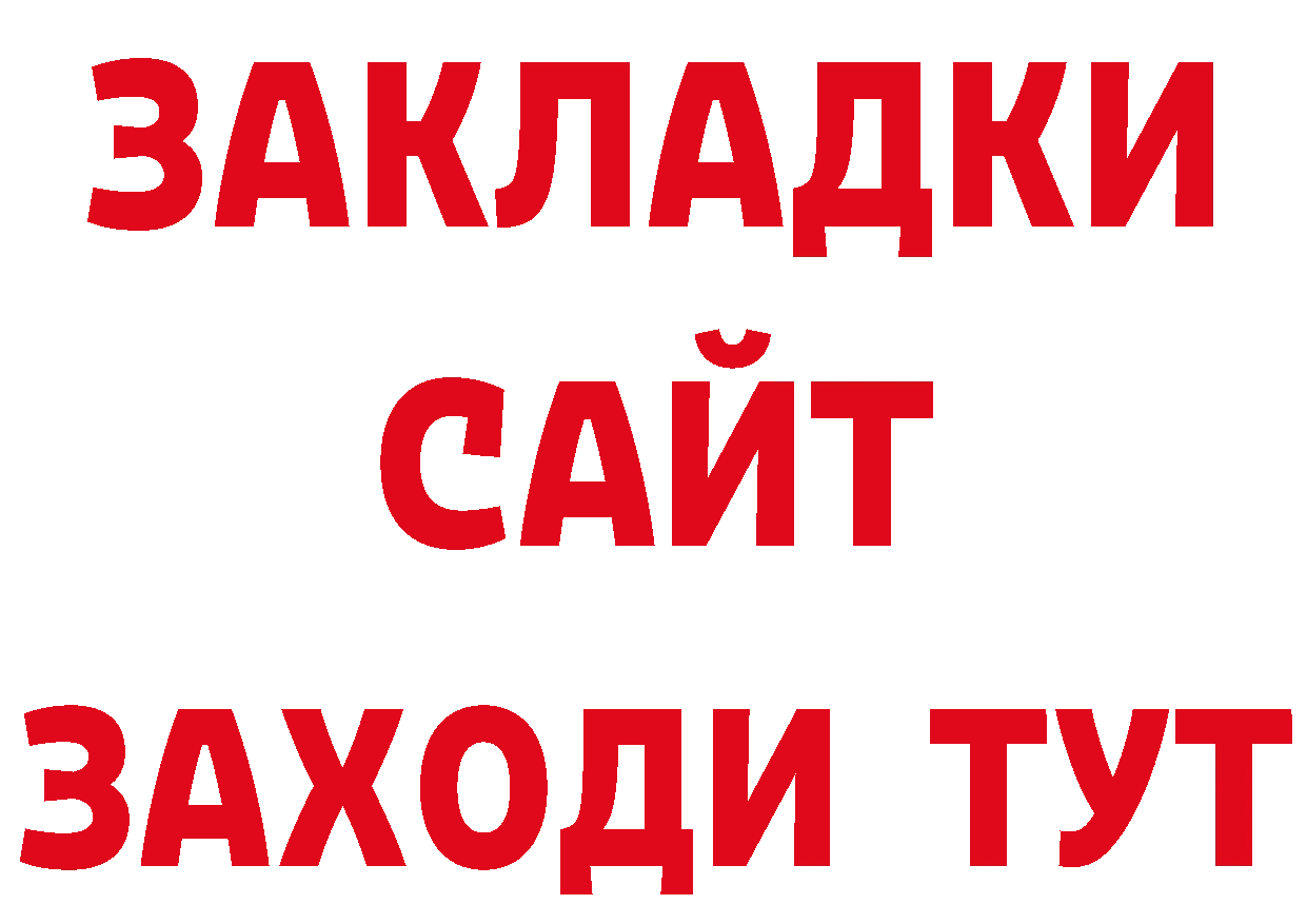 ТГК вейп с тгк вход дарк нет omg Петровск-Забайкальский