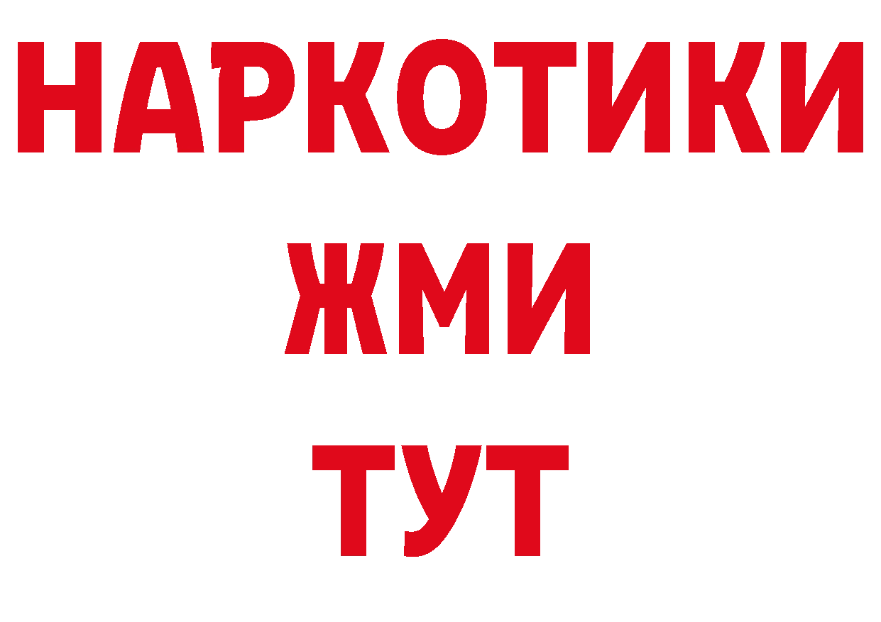 КЕТАМИН VHQ ссылка сайты даркнета гидра Петровск-Забайкальский